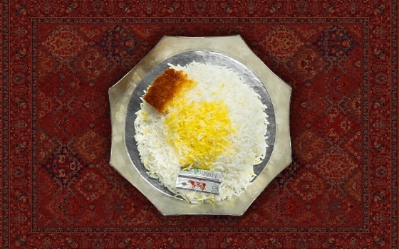 چلوکره