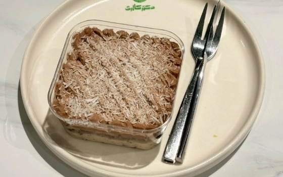 سه شیر بانتی