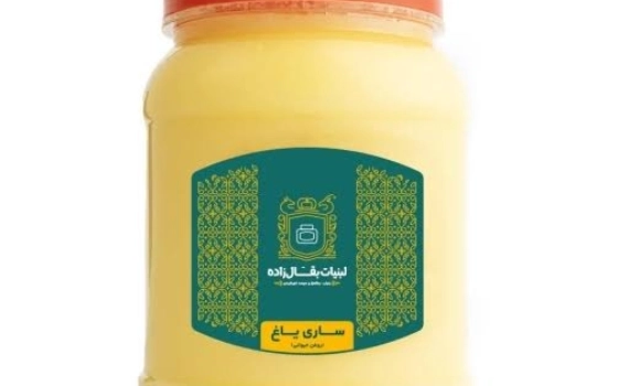 ساری یاغ گاوی 1500 گرم