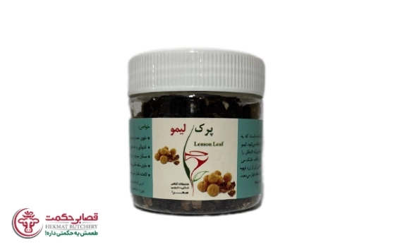 پرک لیمو صحرا
