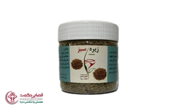 زیره سبز صحرا