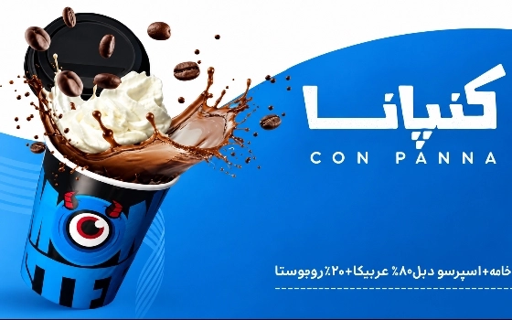 کنپانا