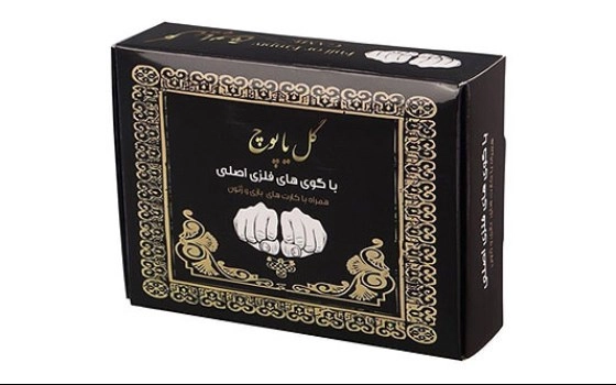 گل یا پوچ