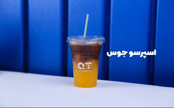 اسپرسوجوس