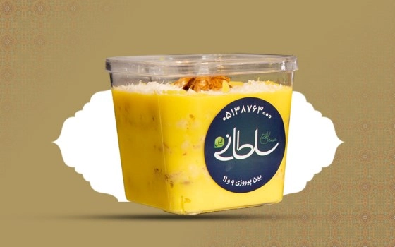 دسرزعفرانی