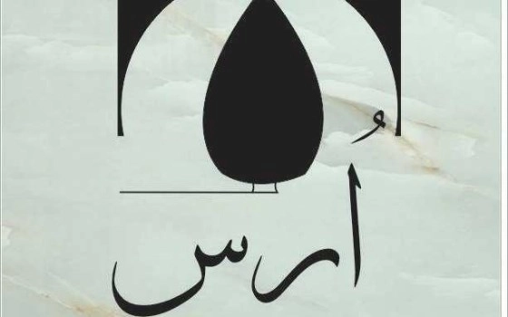 قوطی فانتا پرتقالی