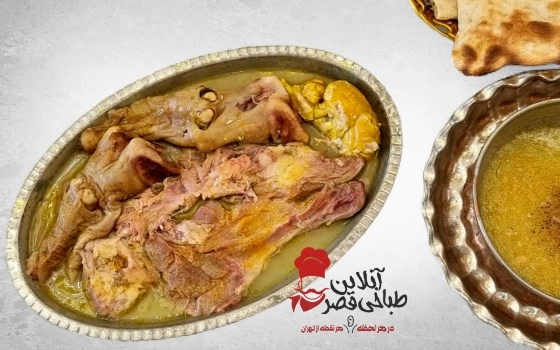 پرس اقتصادی