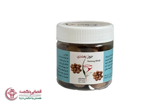 جوز هندی صحرا