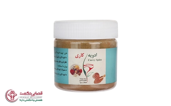 ادویه کاری صحرا