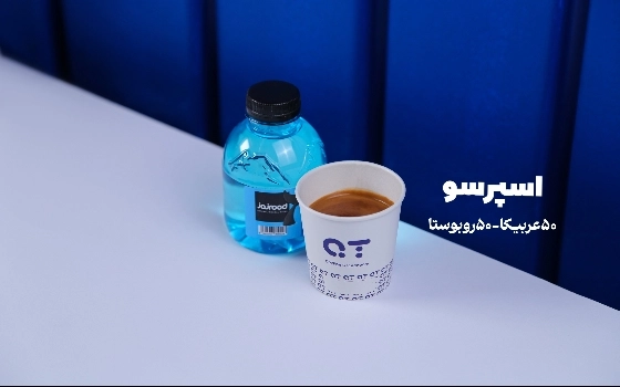 اسپرسو