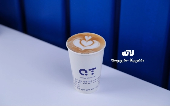 لاته