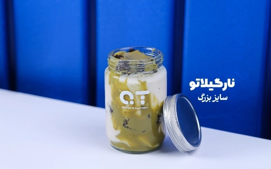 نارگیلاتو (بزرگ)