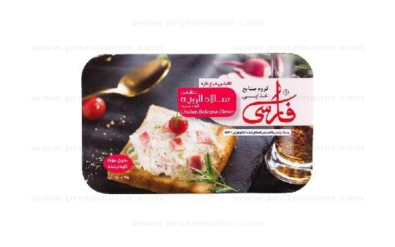 سالاد الویه کالباس فارسی 200 گرم