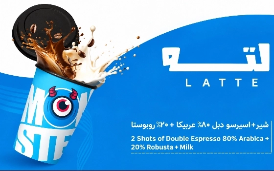 لته