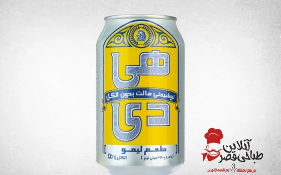 دلستر لیمو