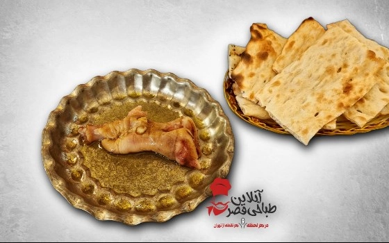 پاچه