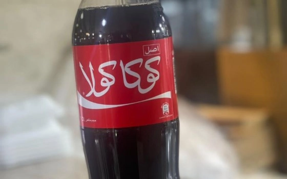 نوشابه خانواده