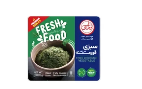 سبزی قورمه سرخ شده 500گ فارسی