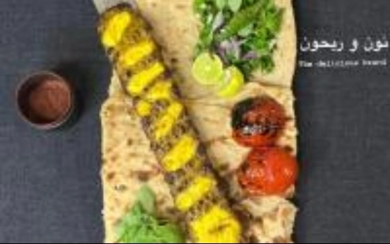 خوراک کباب بناب نگین دار