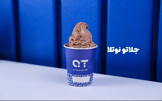 بستنی نوتلا ( لیوانی سایز بزرگ)