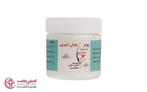 پودر چوش شیرین صحرا
