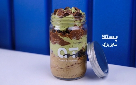 دبی پستلا (سایز بزرگ)