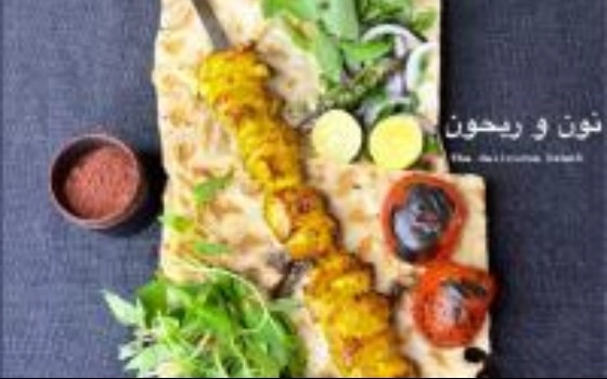 خوراک جوجه کباب سینه زعفرانی