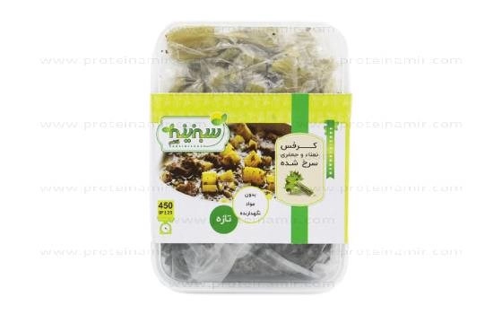 کرفس، نعنا و جعفری سرخ شده سبزینه 450 گرم