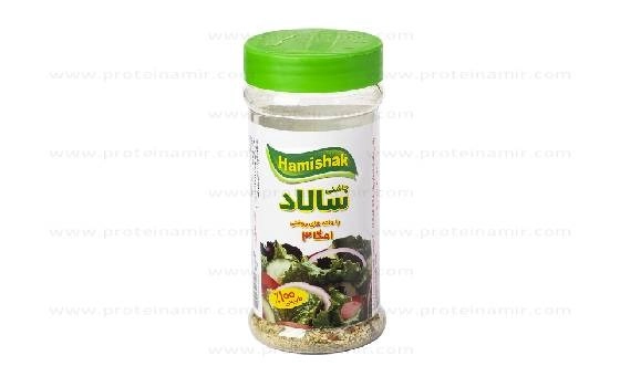 پودر چاشنی سالاد همیشک 100 گرم