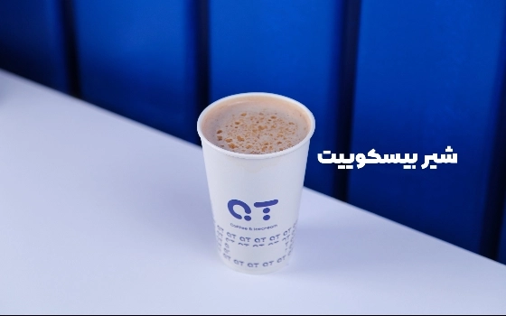شیربیسکویت