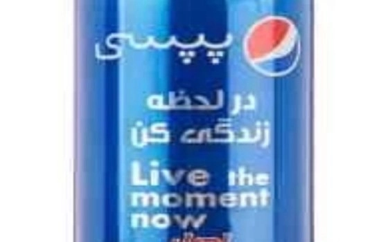 پپسی