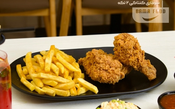 مرغ سوخاری