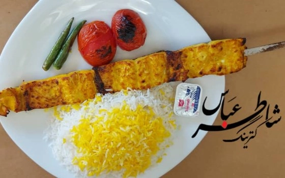 چلو ماهی قزل آلا کبابی