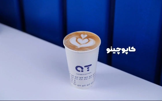 کاپوچینو