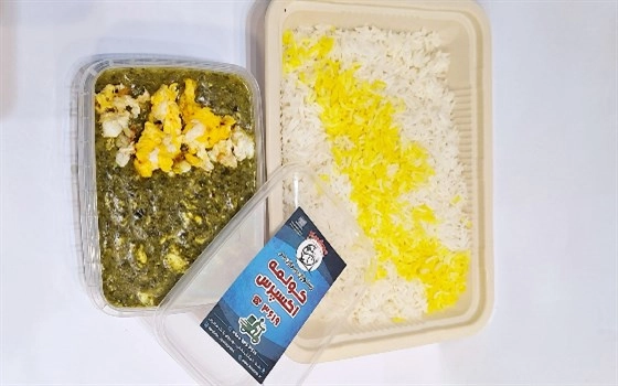 چلو ترش تره