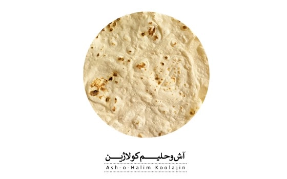 نان تافتون داغ