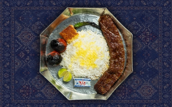 چلو کوبیده کاردی