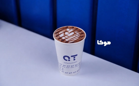 موکا