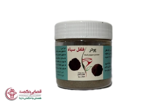 پودر فلفل سیاه صحرا