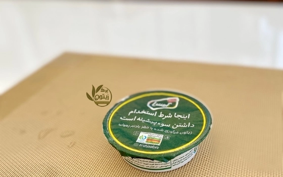 زیتون پرورده