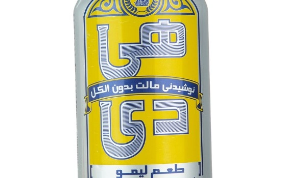 هی دی لیمو