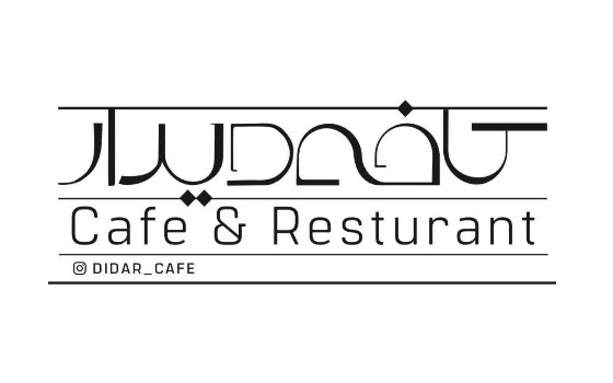 پیتزا چیکن پستو