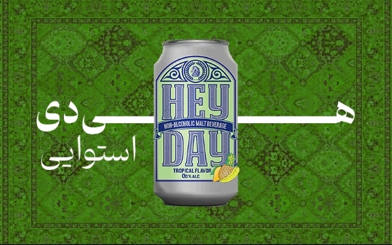 هی دی قوطی استوایی