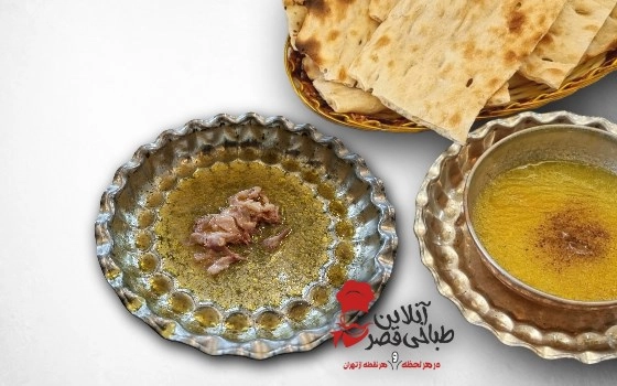 چشم (عددی)