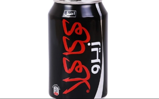 زیرو قوطی