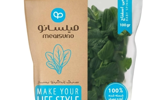 بی بی اسفناج میلسانو