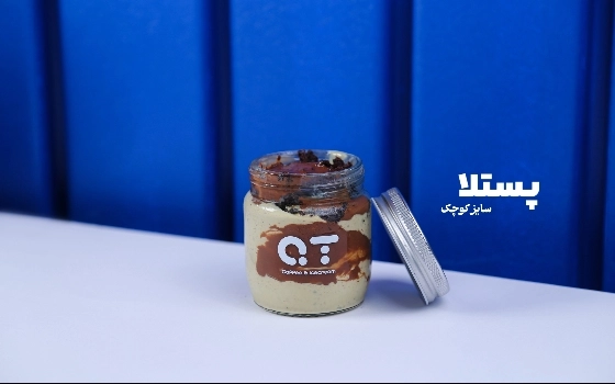 پستلا (سایز متوسط)