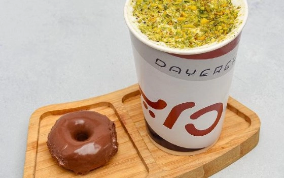 هات پسته