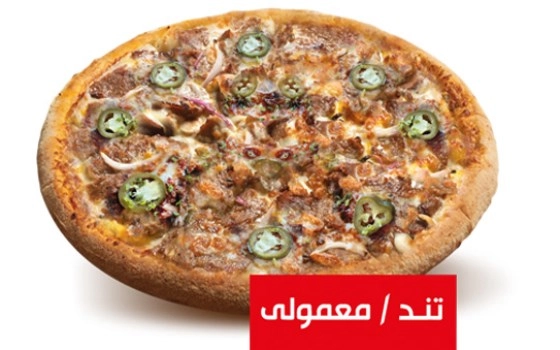 پیتزا ژرمنی ایتالیایی