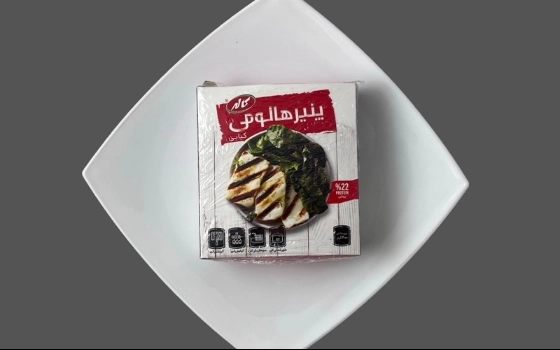پنیر کبابی هالومی کاله 400گرم